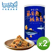 【好美農漁產】虱目魚鮪魚鬆-海苔芝麻口味-2入組