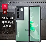 XUNDD訊迪 軍事防摔 vivo V27 5G 鏡頭全包覆 清透保護殼 手機殼(夜幕黑)