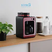 日本siroca crossline 自動研磨悶蒸咖啡機 兩色 紅色