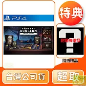 PS4 ENDLESS Dungeon 無盡迷宮 中文版