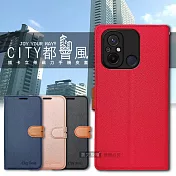 CITY都會風 紅米Redmi 12C 插卡立架磁力手機皮套 有吊飾孔 承諾黑