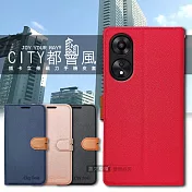 CITY都會風 OPPO A78 5G 插卡立架磁力手機皮套 有吊飾孔  玫瑰金