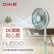 【dike】 14吋遙控擺頭dc智慧變頻風扇 莫蘭迪色 hle100 綠色