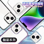 VOORCA for iPhone 14 / iPhone 13 6.1防護防指紋軍規保護殼 黑色
