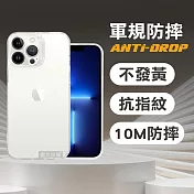 VOORCA 軍規防摔保護殼 iPhone 13 Pro 6.1吋 防指紋四角強化 手機殼 (冰晶透)