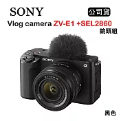 SONY Vlog camera ZV-E1 + SEL2860 鏡頭組 黑 (公司貨) ZV-E1L