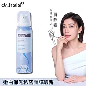 黛后dr.hold 私密處嫩白 保濕面膜慕斯(單瓶)  1瓶100ml