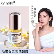 黛后dr.hold 私密處專用 芳香按摩精油(單瓶)