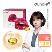 黛后dr.hold 私密處潤護 隱形膠囊(1盒10顆)-愛如潮水