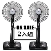 開喜14吋立扇(2入組) KS-1401