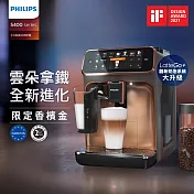 【飛利浦 PHILIPS】EP5447 全自動義式咖啡機 金色