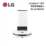 【限時快閃】LG 樂金 R5-ULTIMATE CordZero R5T 智慧連網濕拖清潔機器人 掃地機器人 台灣公司貨