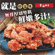 【金園排骨】厚切里肌(500g)x5包(恕不指定到貨日)