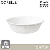 【美國康寧】CORELLE 皇家饗宴- 500ml湯碗