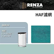 適用 3M FD-A90W 雙效空氣清淨除濕機 可替代FD-A90RF FDA90RF HAF濾網/HEPA濾網