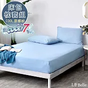 義大利la belle《純色pure》單人超cool超涼感床包枕套組(共四色)-藍色