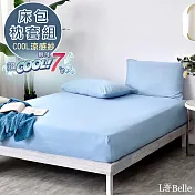 義大利La Belle《純色PURE》雙人超COOL超涼感床包枕套組(共四色)-藍色