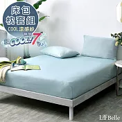 義大利La Belle《純色PURE》單人超COOL超涼感床包枕套組(共四色)-藍綠色