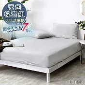 義大利La Belle《純色PURE》加大超COOL超涼感床包枕套組(共四色)-灰色