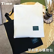 【Timo】單肩帆布旅行收納包/購物包 白色