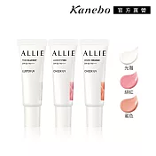【Kanebo 佳麗寶】ALLIE 持采絢色UV防曬修容/頰彩 15g# 緋紅(效期2026.08)