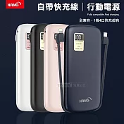 HANG 13000自帶快充雙線 PD+QC全相容大容量 20W液晶顯示行動電源 PD7 櫻花粉