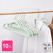 【收納職人】無痕防滑42cm植絨衣架10入/組_羅勒綠