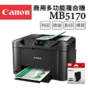 Canon MAXIFY MB5170 商用傳真多功能複合機+PGI-2700XL-BK 黑色墨水1顆