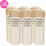 SHISEIDO 資生堂 激抗痕 亮采緊緻露(#豐潤型)(25ml)*6(公司貨)