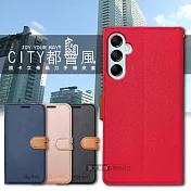 CITY都會風 三星 Samsung Galaxy M14 5G 插卡立架磁力手機皮套 有吊飾孔 奢華紅