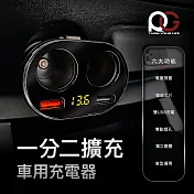 RG 一分二擴充車用充電器 (點菸器車充/車用充電器) 黑色