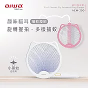 AIWA 愛華 貓形 USB 二合一捕蚊燈電蚊拍 AEM-300 粉色