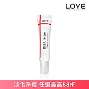 LOYE水楊酸痘痘精華15ml