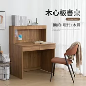 IDEA-克詩木質現代簡約書桌 單一色