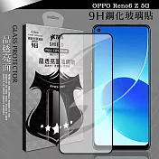 VXTRA 全膠貼合 OPPO Reno6 Z 5G 滿版疏水疏油9H鋼化頂級玻璃膜(黑) 玻璃保護貼