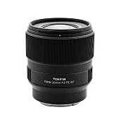 Tokina FIRIN 20mm F2 FE AF 定焦超廣角鏡頭 For Sony E 接環 (正成公司貨)