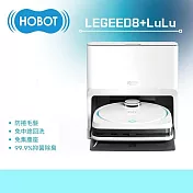 贈清潔劑2入【HOBOT】雷姬掃拖地機器人LEGEE-D8 + 雷姬 LuLu 全自動洗布系統