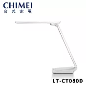 【CHIMEI 奇美】知視家LED時尚護眼檯燈 LT-CT080D