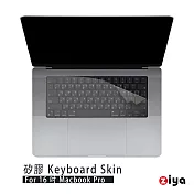 [ZIYA] Apple MacBook Pro16 鍵盤保護膜 環保矽膠材質