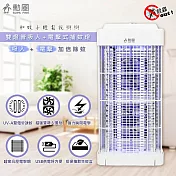 【勳風】USB供電雙燈管吸入電擊式捕蚊器/捕蚊燈(DHF-S2188)誘蚊-吸入-電擊
