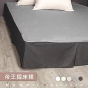 【麗塔寢飾】單人 帝王摺床裙- 深灰