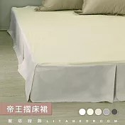 【麗塔寢飾】單人 帝王摺床裙- 雪白