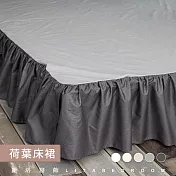 【麗塔寢飾】單人 荷葉摺床裙- 深灰