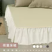 【麗塔寢飾】單人 荷葉摺床裙- 雪白