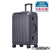 【BATOLON寶龍】25吋 閃耀星辰PC鋁框硬殼箱/行李箱 (5色任選) 25吋 紳士灰