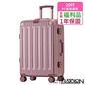 【全新福利品 20吋】閃耀星辰PC鋁框硬殼箱/行李箱 (5色任選) 20吋 玫瑰金