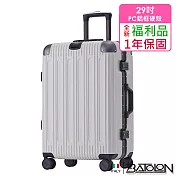 【全新福利品 29吋】閃耀星辰PC鋁框硬殼箱/行李箱 (5色任選) 29吋 珍珠白