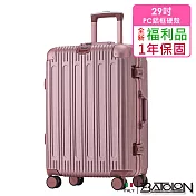 【全新福利品 29吋】閃耀星辰PC鋁框硬殼箱/行李箱 (5色任選) 29吋 玫瑰金