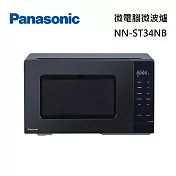 Panasonic 國際牌 25L 微電腦微波爐 NN-ST34NB 微波爐 臺灣公司貨