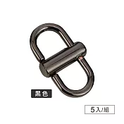 JIAGO 超值5入組-包包調節扣 黑色